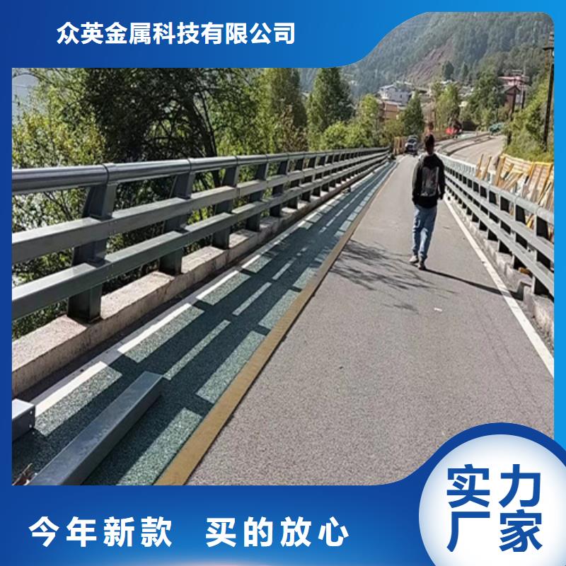 防撞护栏不锈钢复合管道路栏杆专业生产N年