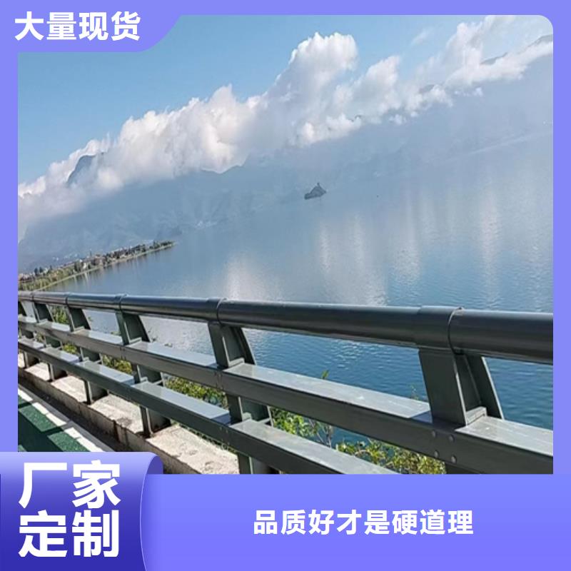 防撞护栏河堤防撞护栏种类齐全