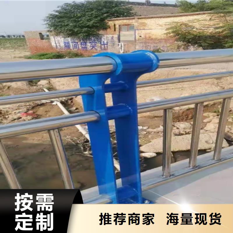 防撞护栏市政护栏支持货到付清