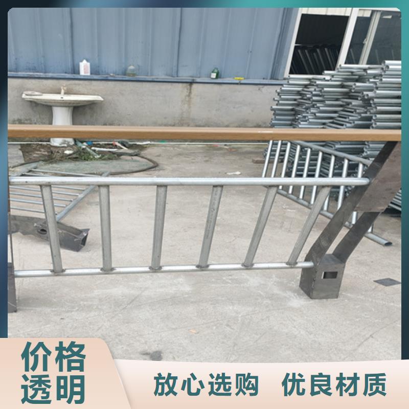 防撞护栏不锈钢复合管护栏欢迎来电询价