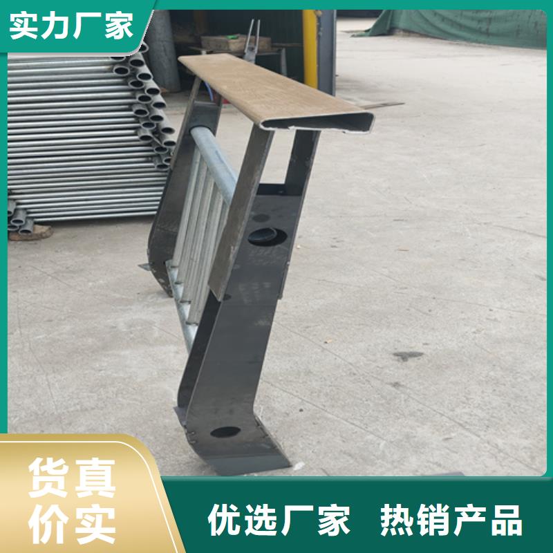 防撞护栏 不锈钢复合管护栏源头厂家