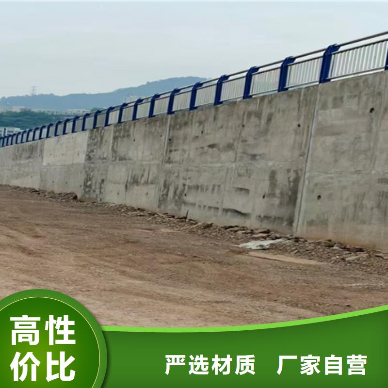 防撞护栏不锈钢复合管道路栏杆专业生产N年