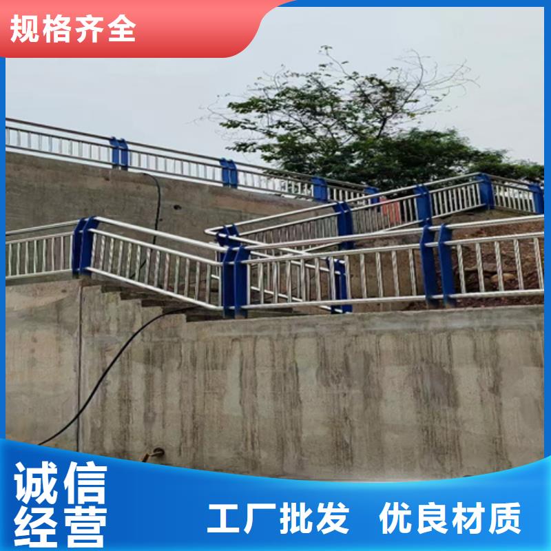 防撞护栏不锈钢复合管护栏欢迎来电询价