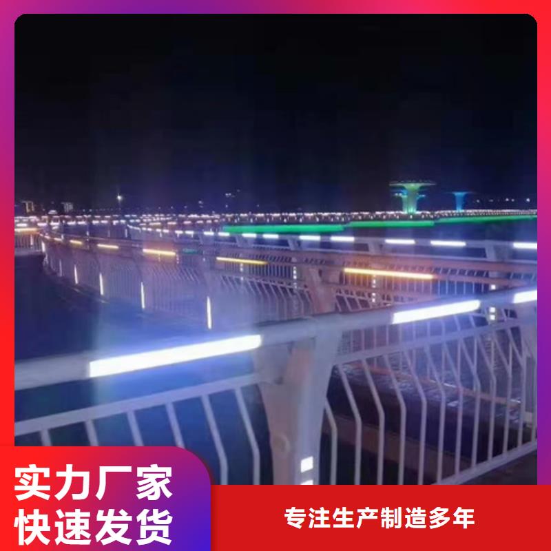防撞护栏不锈钢复合管道路栏杆专业生产N年