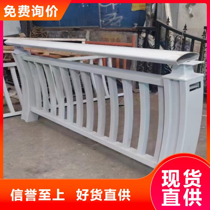 防撞护栏 不锈钢复合管护栏支持批发零售