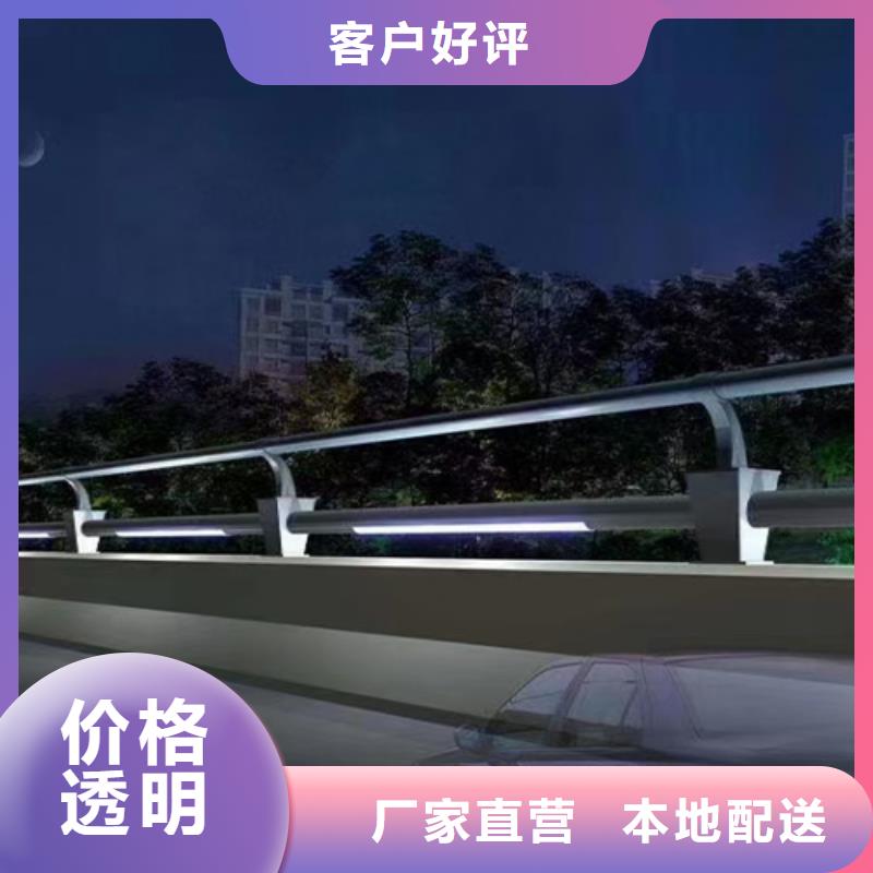 防撞护栏【防撞桥梁护栏】专业生产制造厂