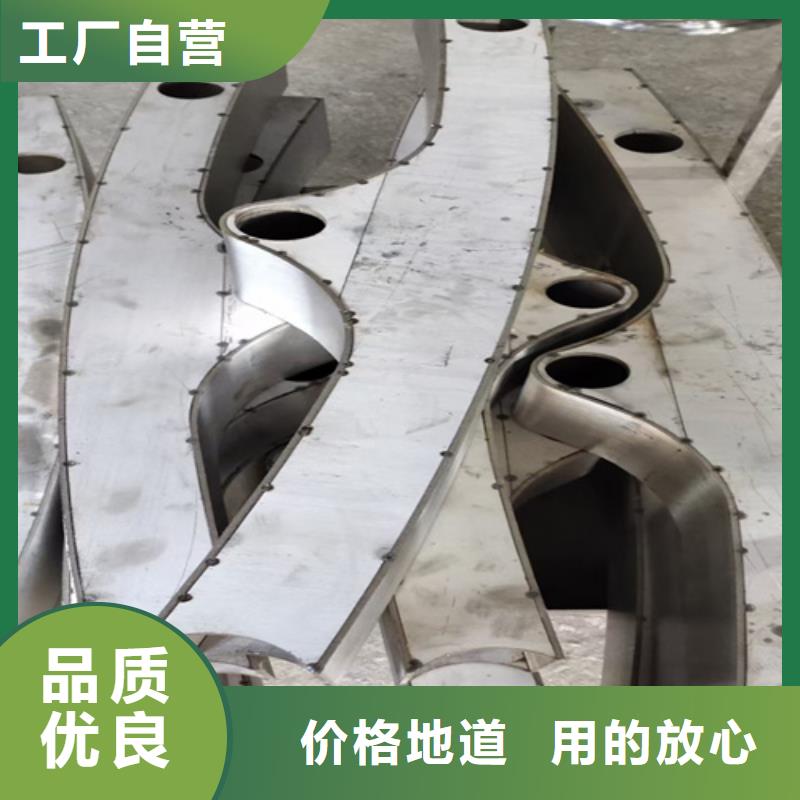防撞护栏 不锈钢复合管护栏支持批发零售