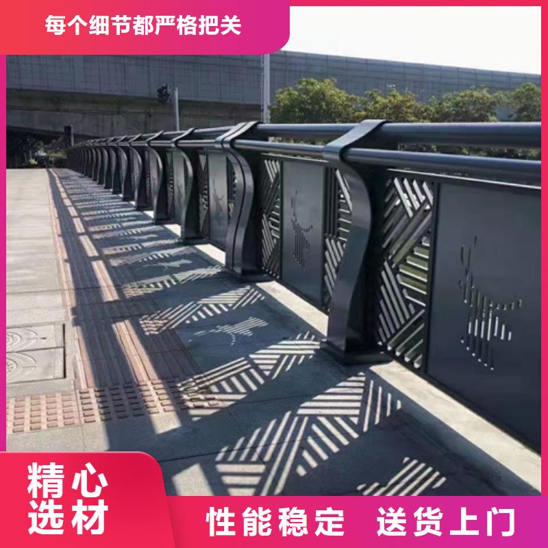 防撞护栏不锈钢复合管栏杆款式多样