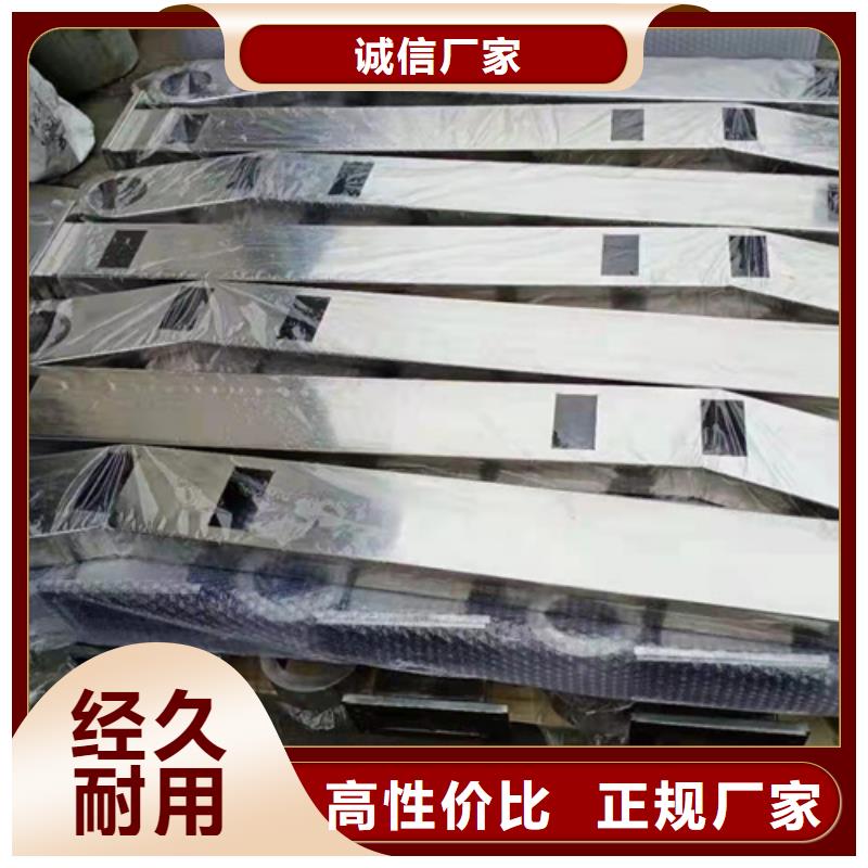 防撞护栏304不锈钢复合管用心做品质
