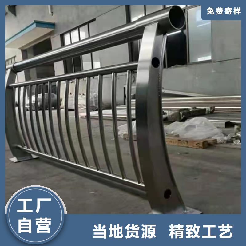 防撞护栏不锈钢复合管护栏欢迎来电询价