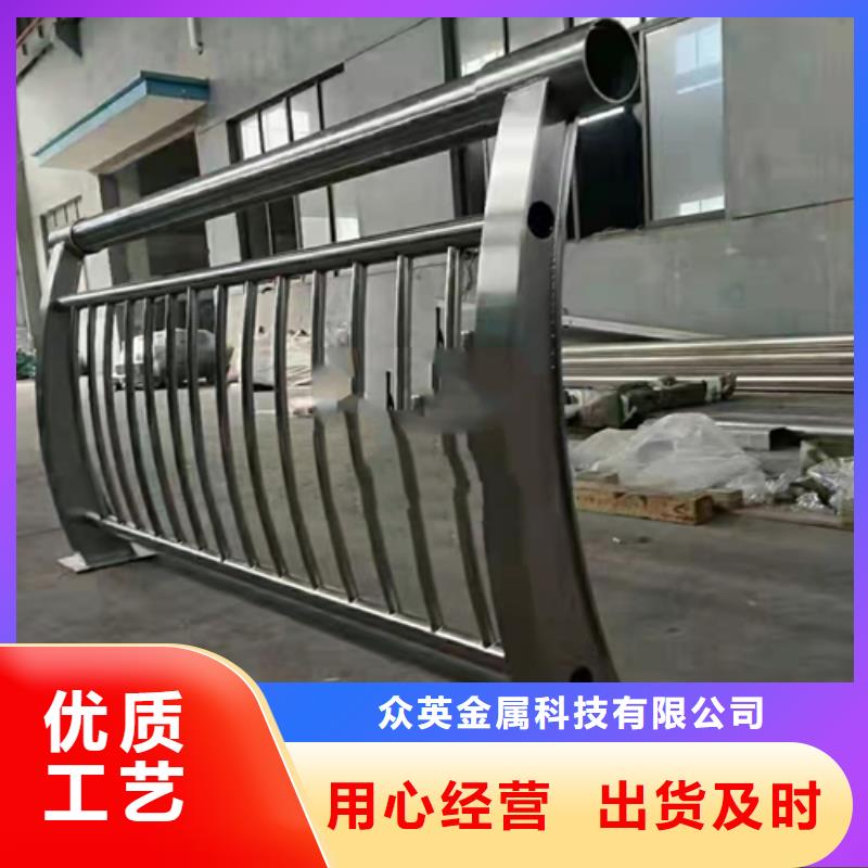 防撞护栏-201不锈钢复合管免费寄样