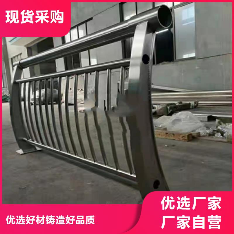防撞护栏市政护栏支持货到付清
