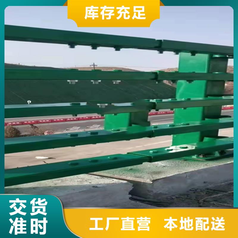 防撞护栏 不锈钢复合管护栏支持批发零售