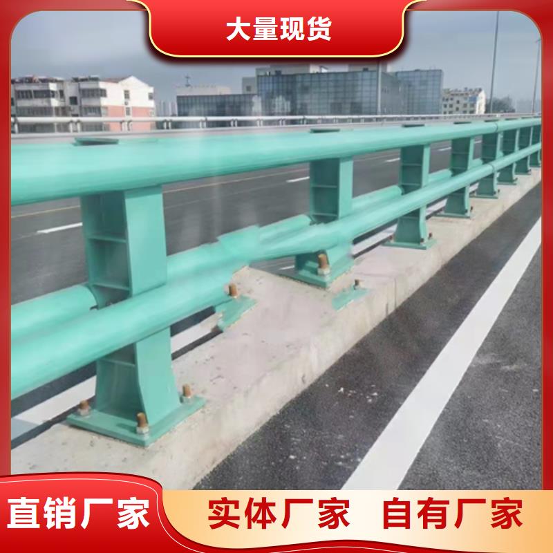 防撞护栏防撞【护栏】品质服务诚信为本