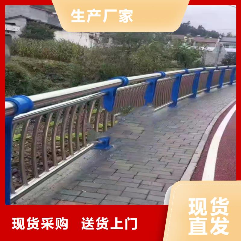 防撞护栏_201不锈钢复合管产地采购