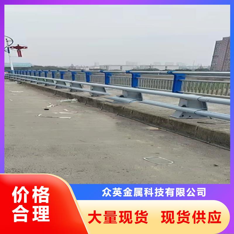 防撞护栏-【不锈钢复合管】打造行业品质