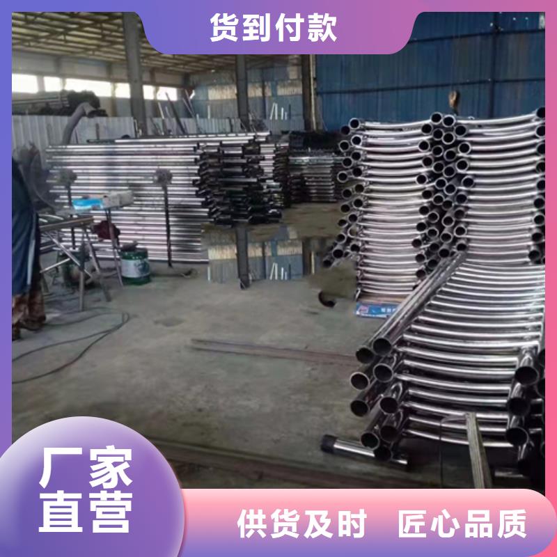 防撞护栏-【不锈钢复合管】打造行业品质