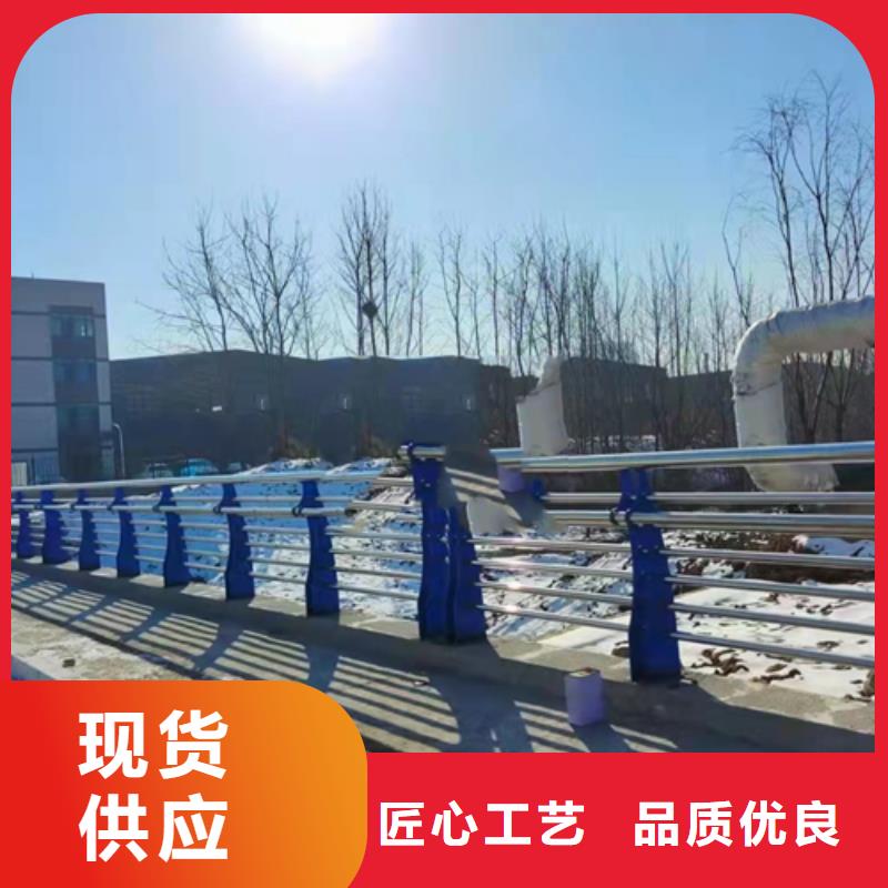 防撞护栏-【不锈钢复合管】打造行业品质