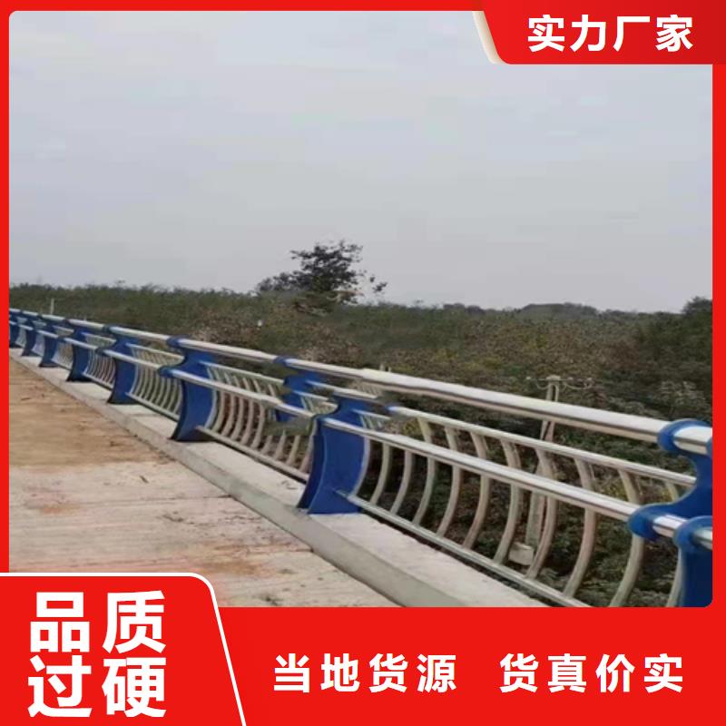 不锈钢复合管不锈钢复合管栏杆从源头保证品质