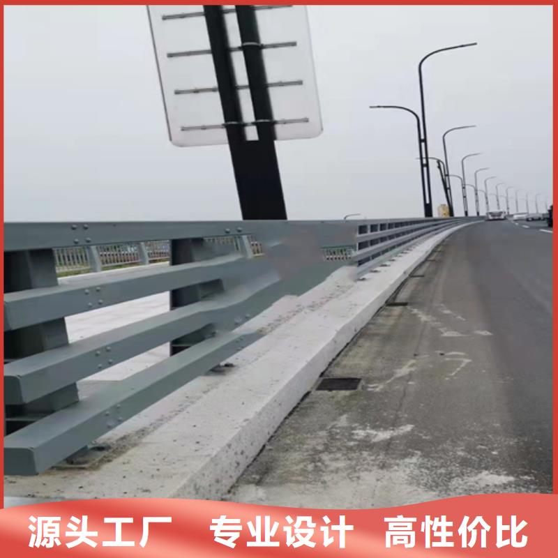 不锈钢复合管道路防撞护栏精心选材