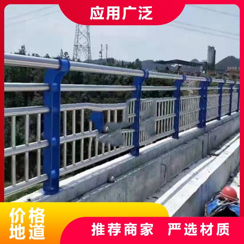 不锈钢复合管镀锌管景观护栏好产品不怕比