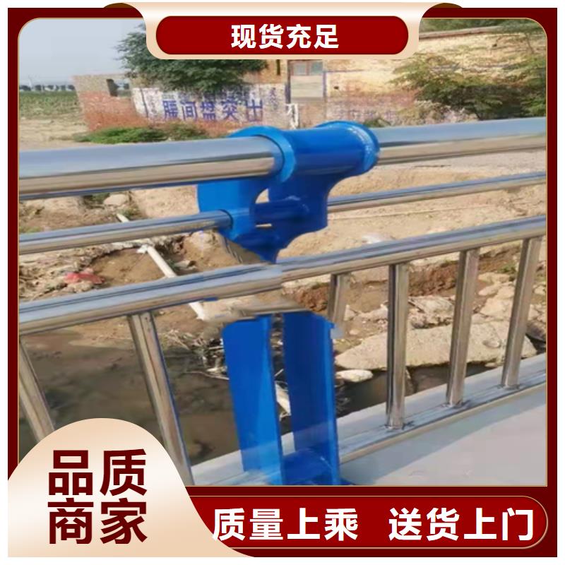 不锈钢复合管市政道路防护栏货到付款