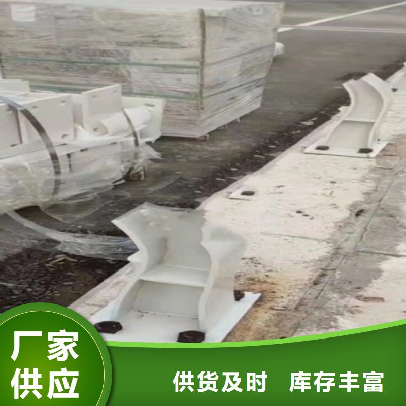 不锈钢复合管 【人行道栏杆】型号齐全