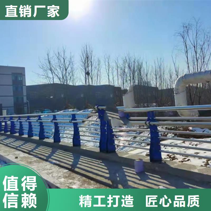 不锈钢复合管道路防撞护栏严格把控每一处细节