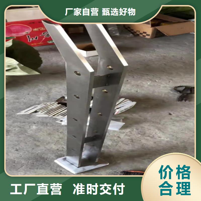 不锈钢复合管 【人行道栏杆】型号齐全