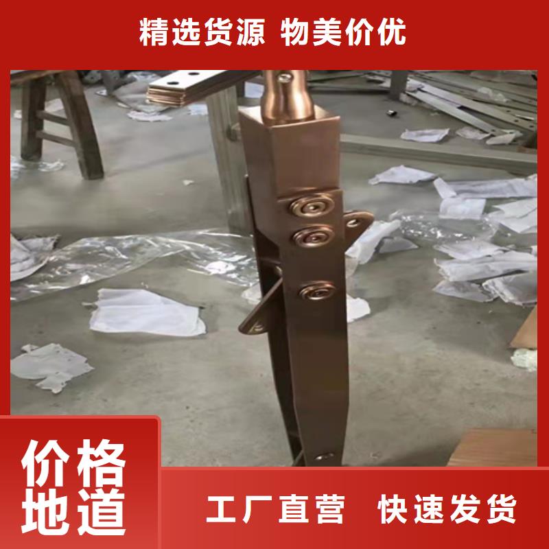 不锈钢复合管道路防撞护栏严格把控每一处细节