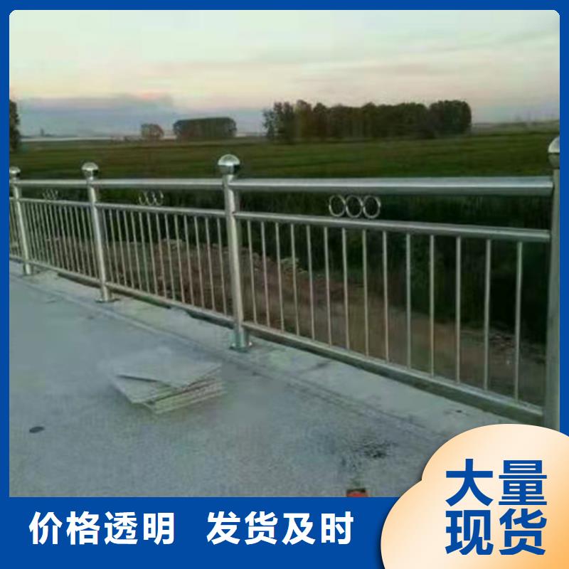不锈钢复合管市政护栏同行低价