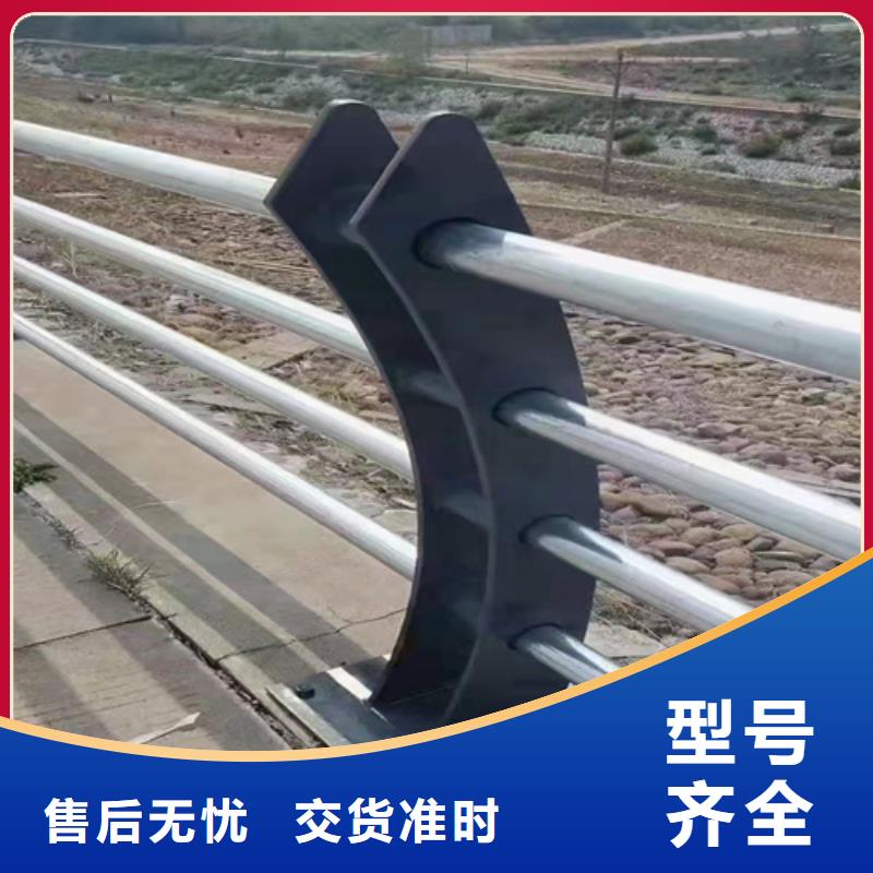 不锈钢复合管市政护栏同行低价