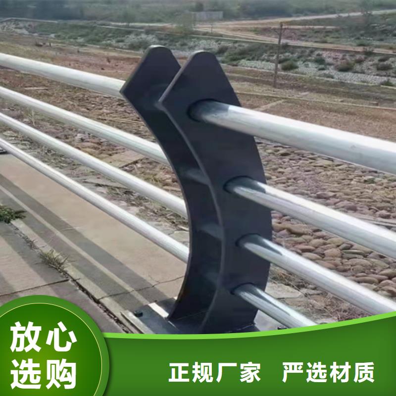 不锈钢复合管-镀锌波形护栏专注细节更放心