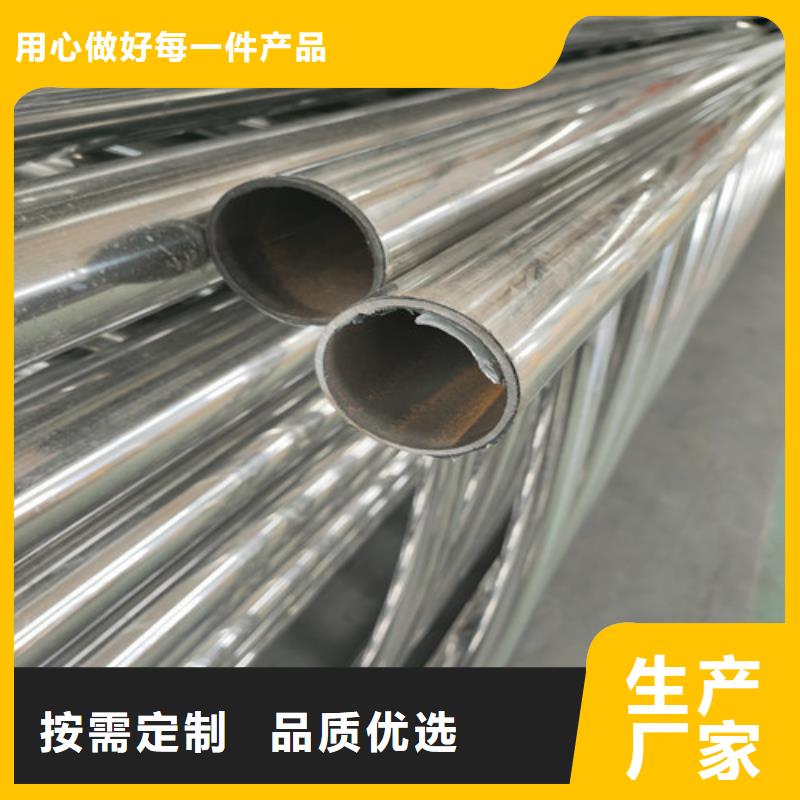 不锈钢复合管防撞护栏厂家经久耐用