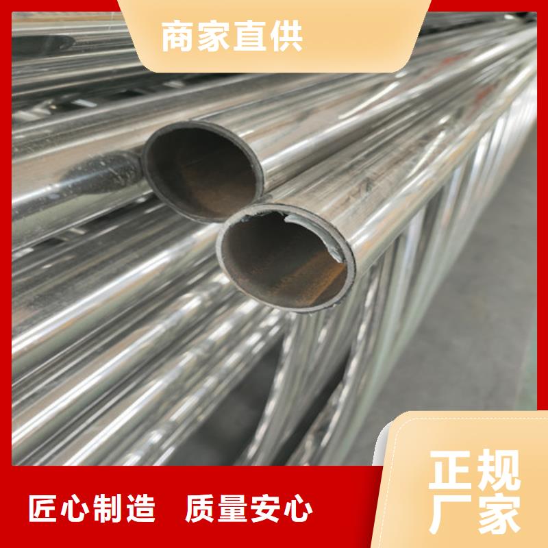 不锈钢复合管市政护栏同行低价