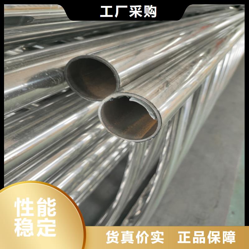 不锈钢复合管不锈钢复合管栏杆供您所需