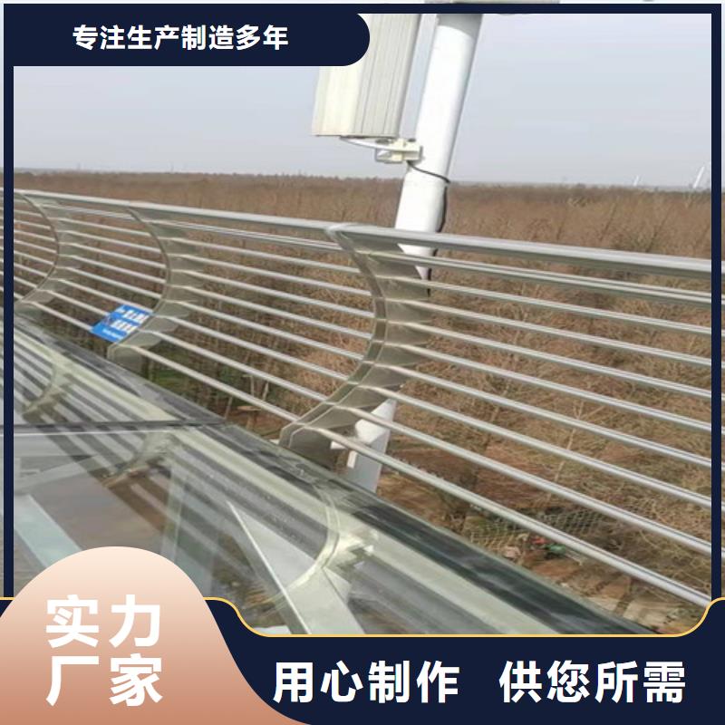 不锈钢复合管-【桥梁护栏】一手货源
