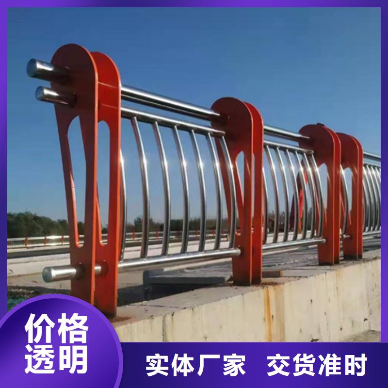 不锈钢复合管 【人行道栏杆】型号齐全