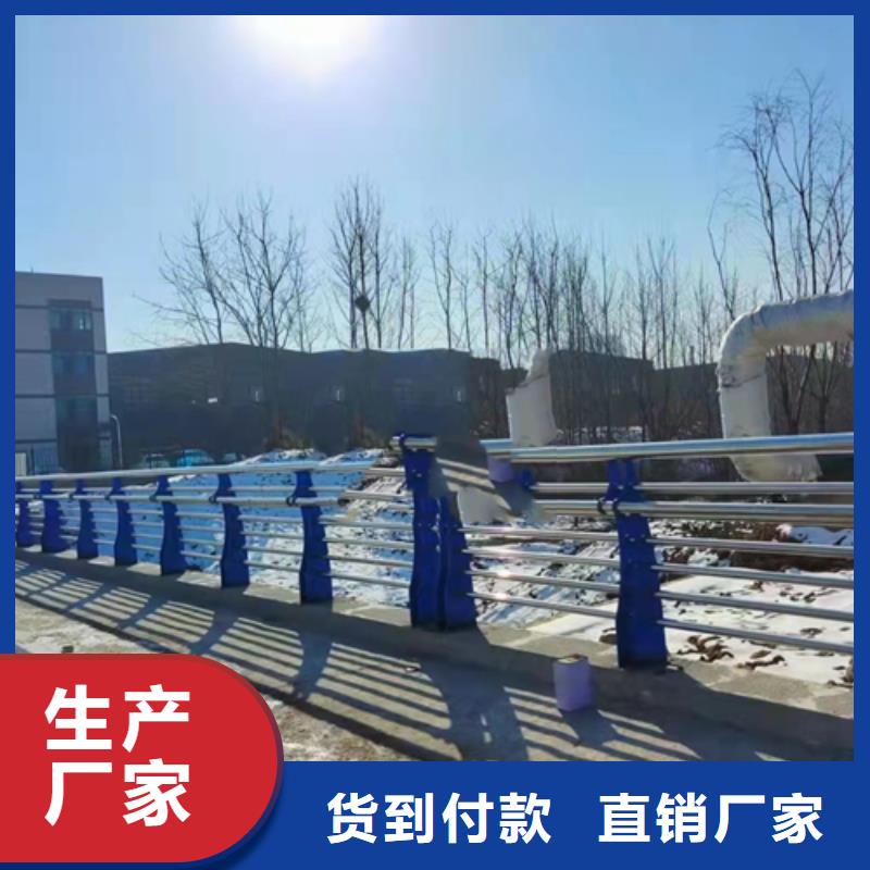 不锈钢复合管【河道护栏】好品质经得住考验
