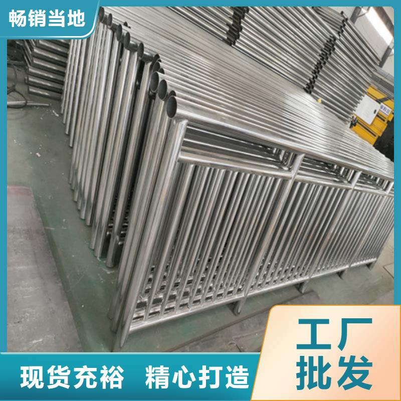 不锈钢复合管 道路护栏品牌企业