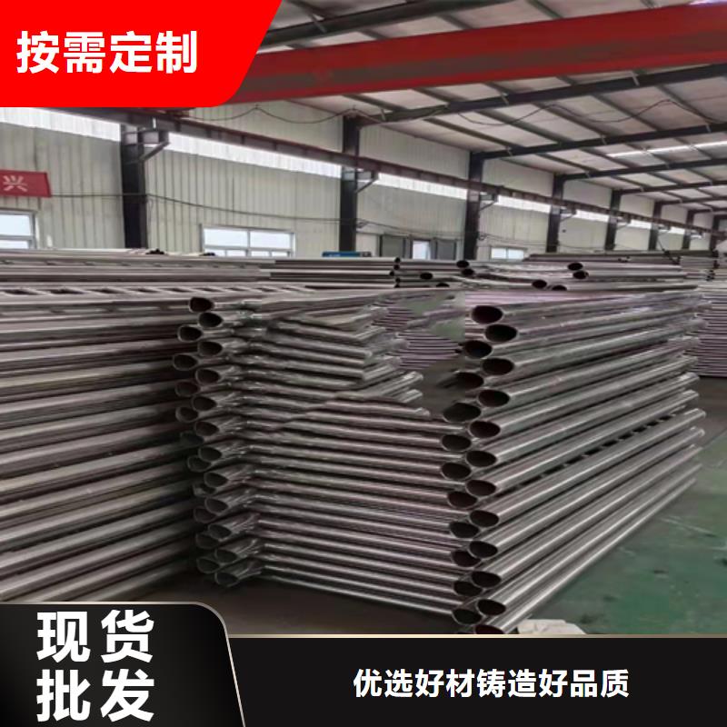 不锈钢复合管 道路护栏品牌企业