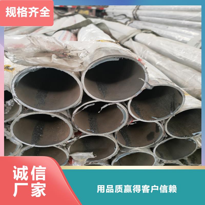 不锈钢复合管 道路护栏品牌企业