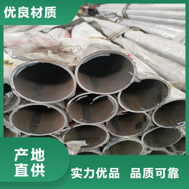 不锈钢复合管市政护栏同行低价