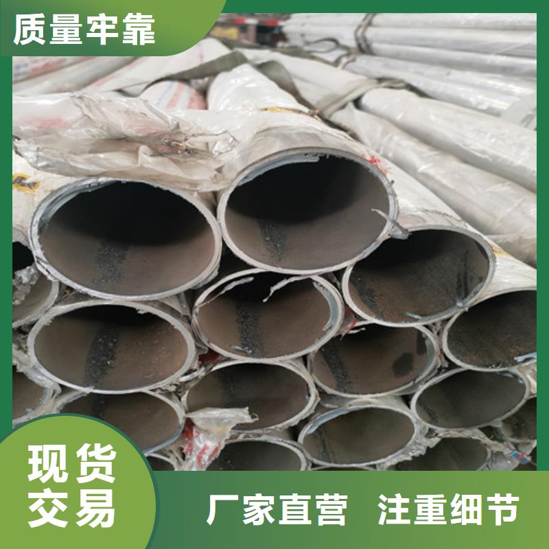不锈钢复合管-市政护栏敢与同行比质量