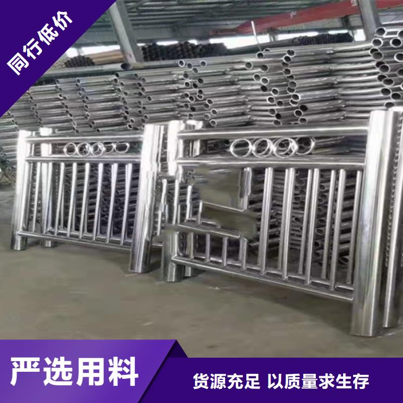 不锈钢复合管市政护栏同行低价