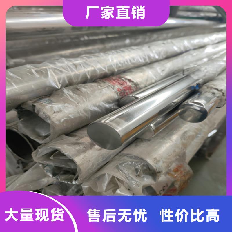 不锈钢复合管 道路护栏品牌企业