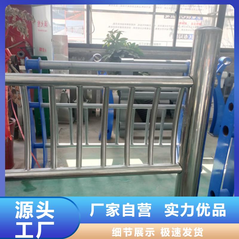 不锈钢复合管护栏-立柱桥梁防撞护栏精致工艺