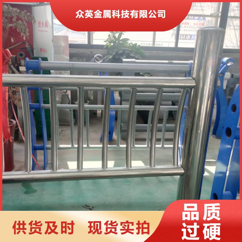 不锈钢复合管护栏,防撞栏杆同行低价