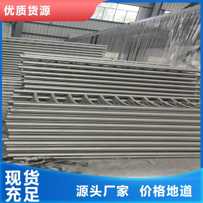 不锈钢复合管护栏-防撞【护栏】专注生产N年