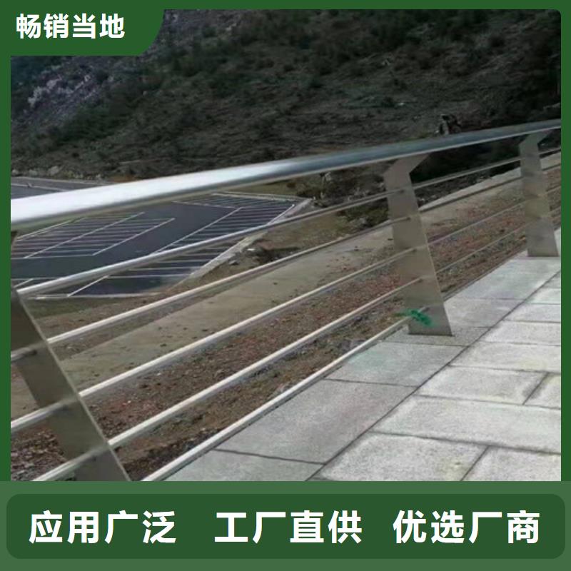 不锈钢复合管护栏诚信商家